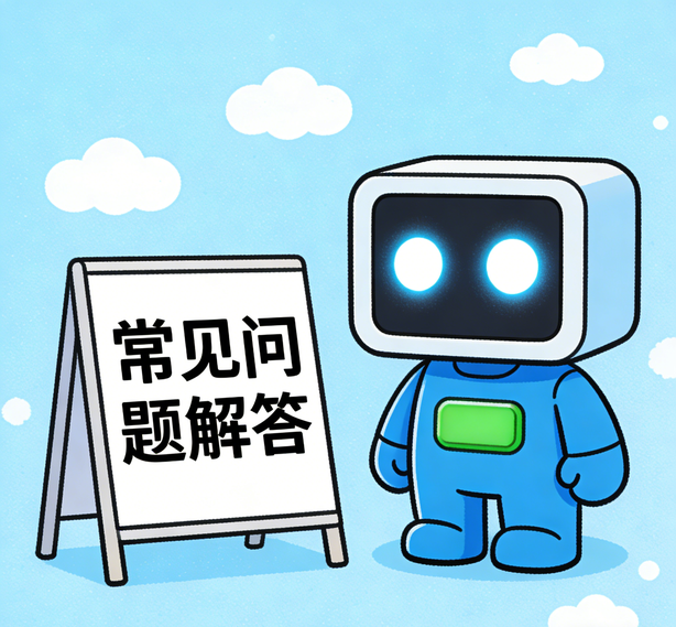 武汉星辉注册常见问题